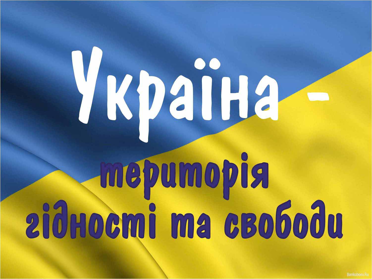 Ви зараз переглядаєте Маніфест «За гідність і свободу України»