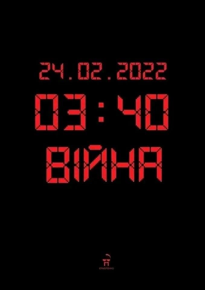 Детальніше про статтю Річниця Незламності України