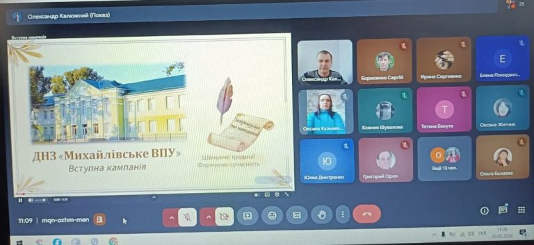 Детальніше про статтю Запрошуємо на навчання