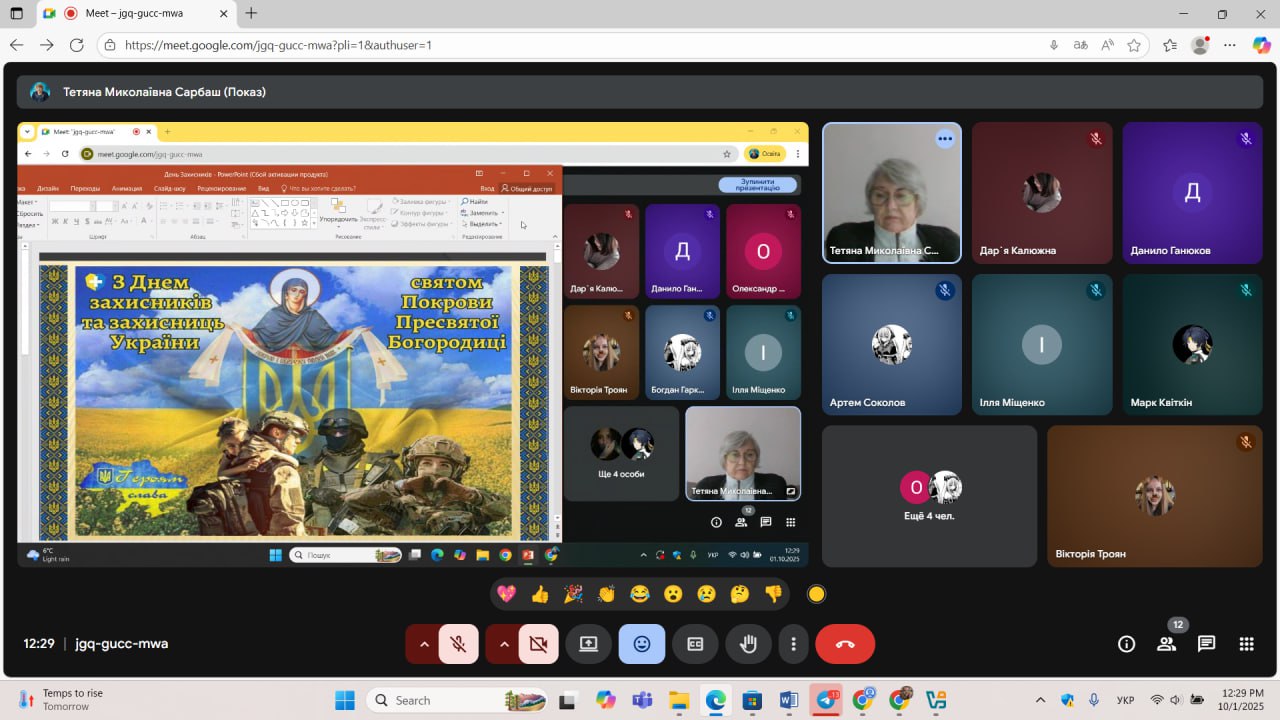 Детальніше про статтю День захисників та захисниць: чому це свято важливе для кожного українця.