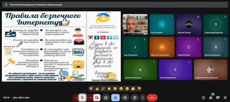 Детальніше про статтю «Чи є інтернет повністю безпечним?»