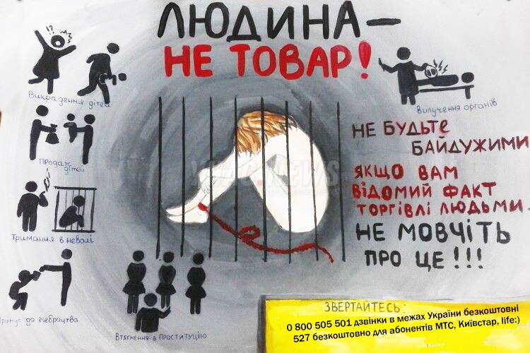 Детальніше про статтю Бути обізнаним — означає бути захищеним 💙💛